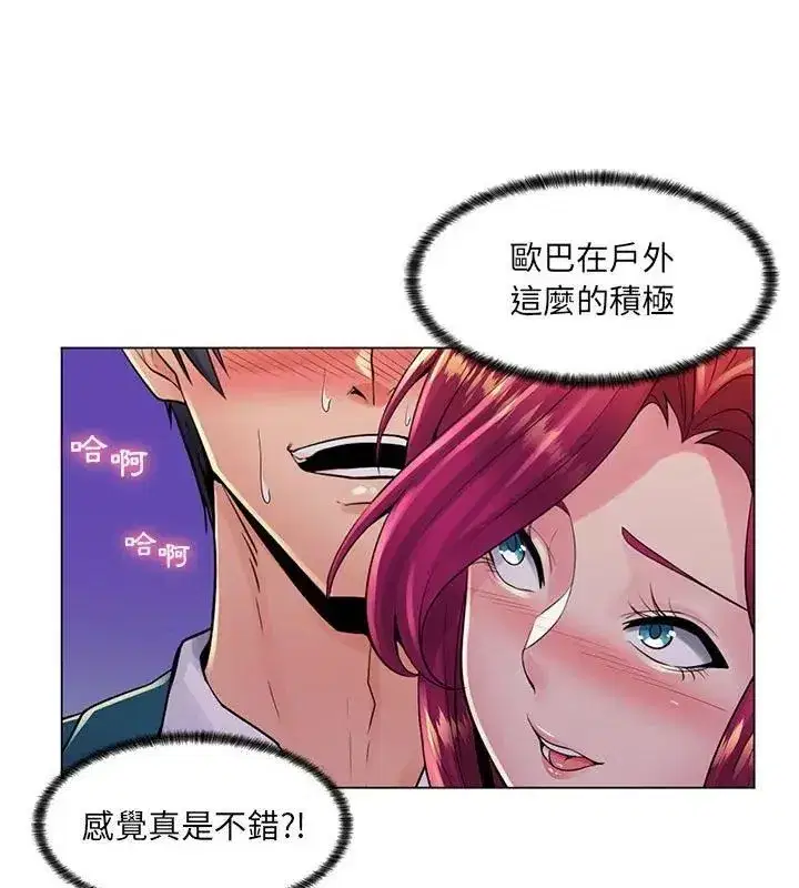 第44話