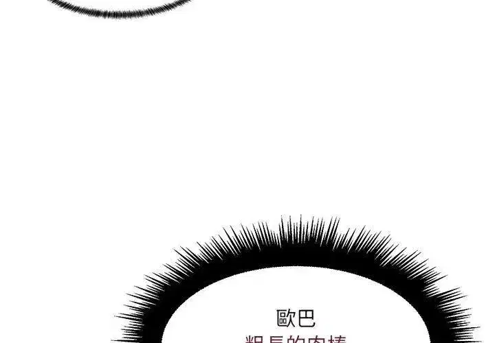 第44話