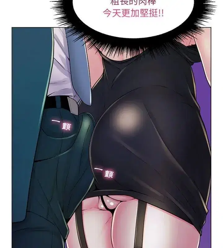 第44話