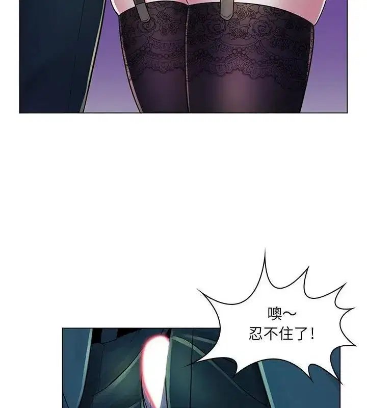 第44話