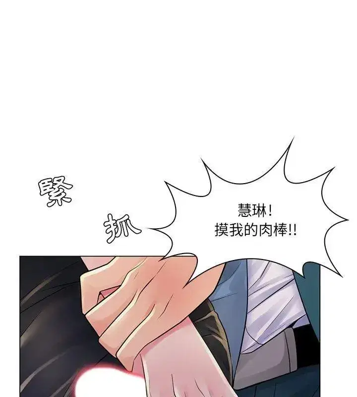 第44話