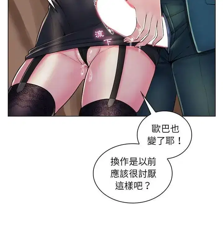 第44話