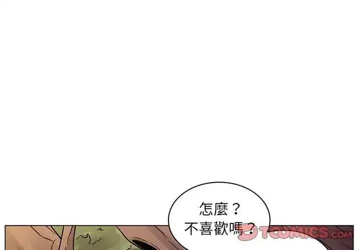 第44話