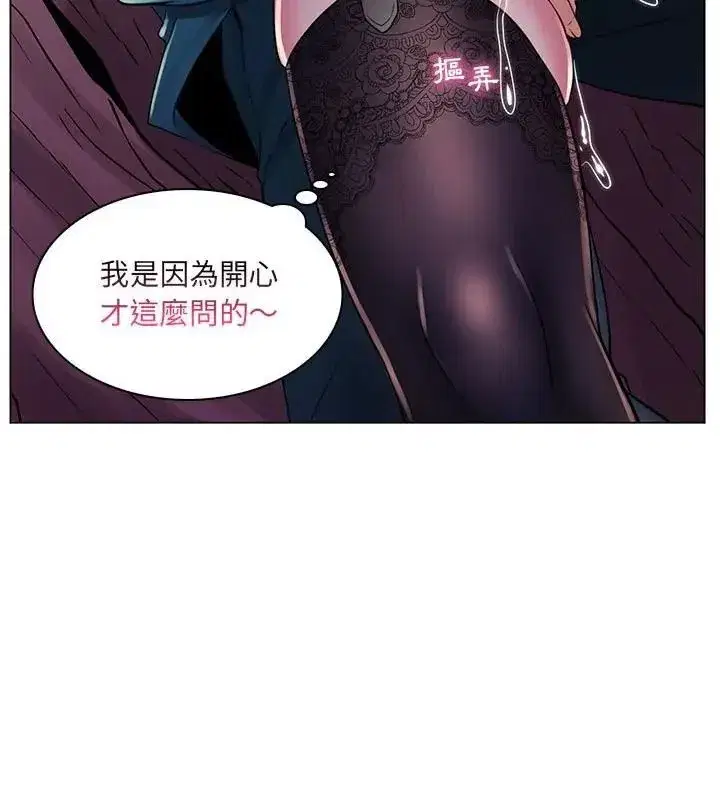 第44話