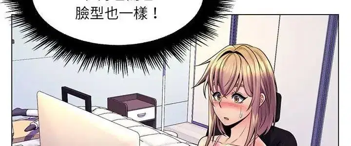 第44話