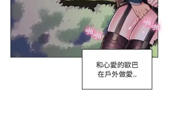 第44話
