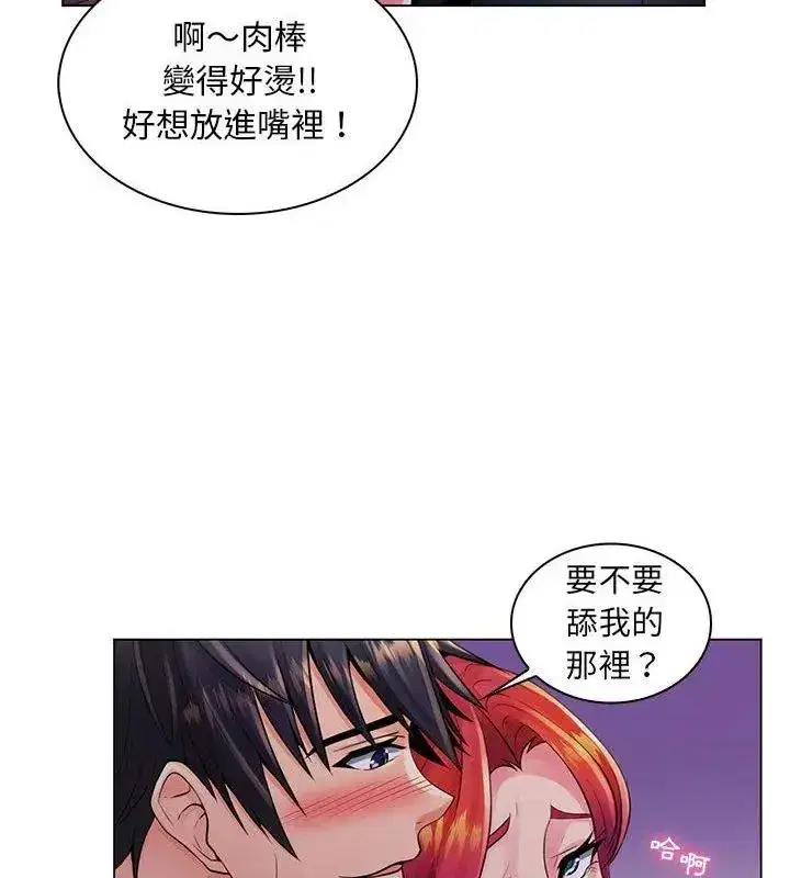 第44話