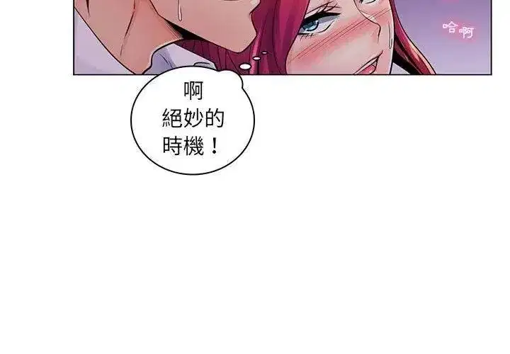 第44話