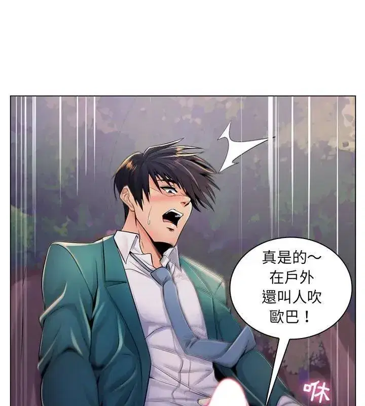 第44話
