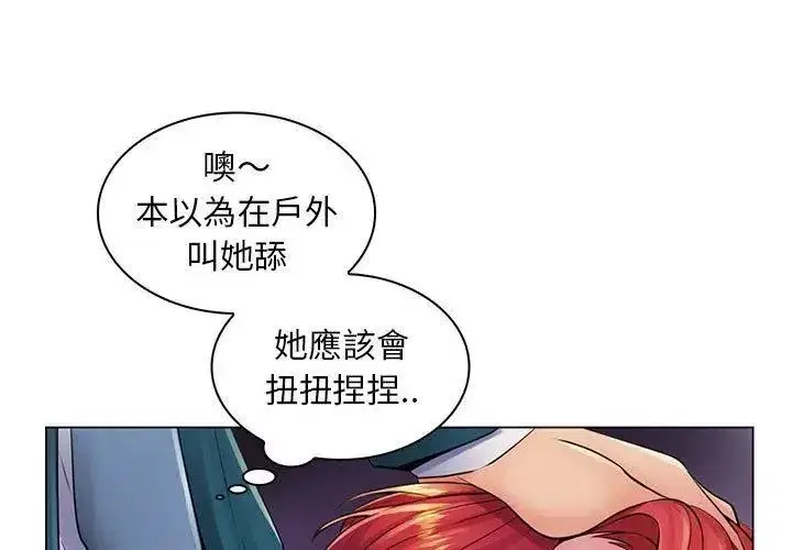 第44話