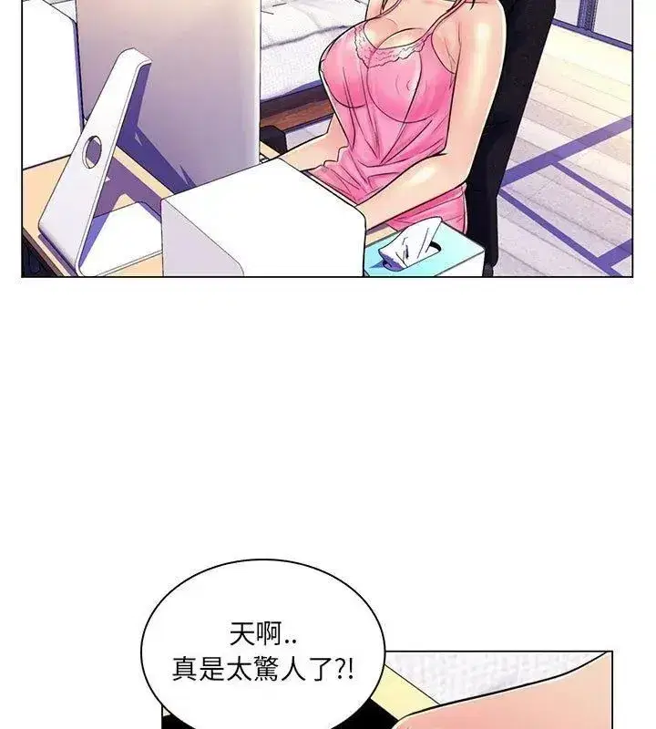 第44話