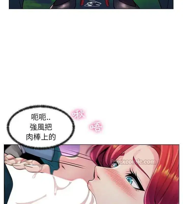 第44話