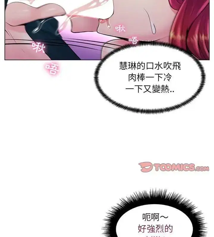 第44話