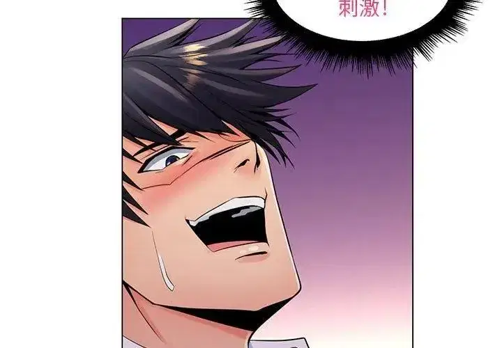 第44話