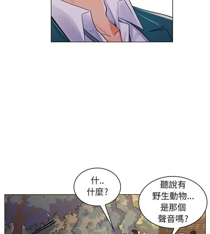 第44話