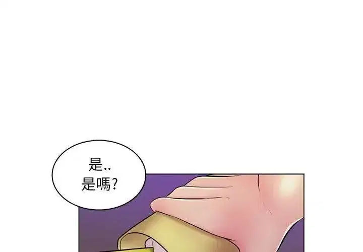 第44話