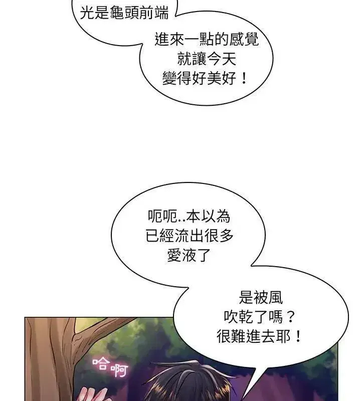 第44話