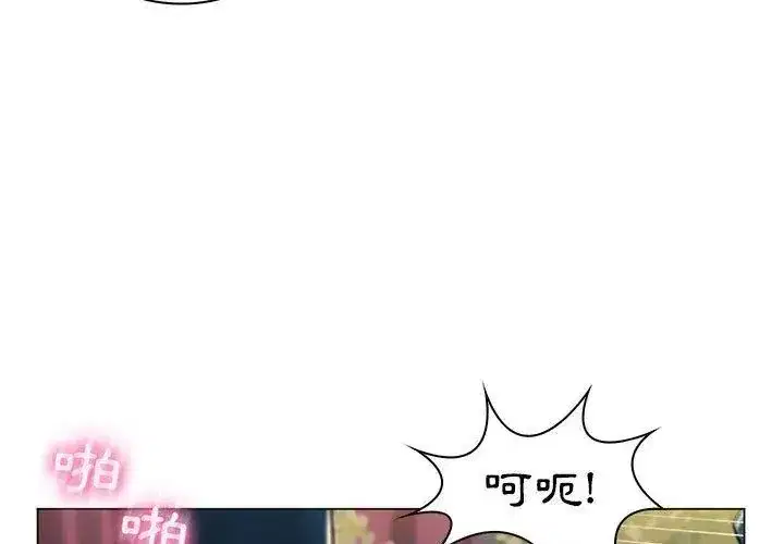 第44話