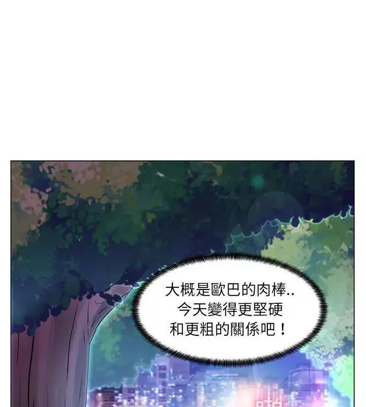 第44話