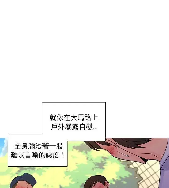 第44話