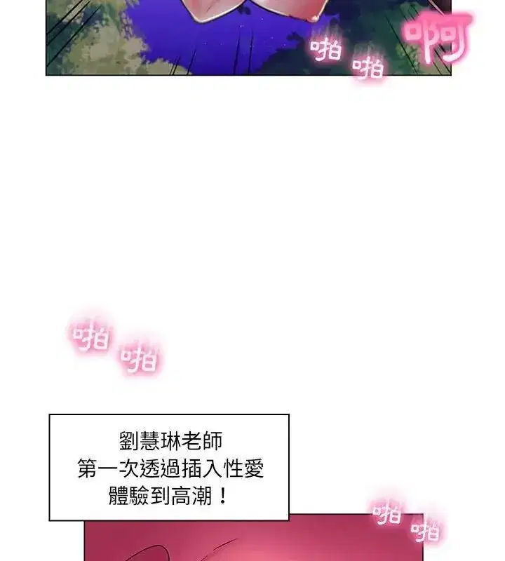 第44話