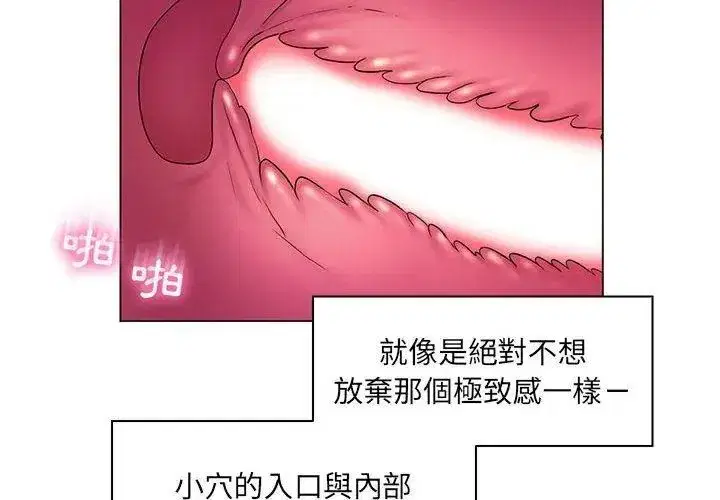 第44話