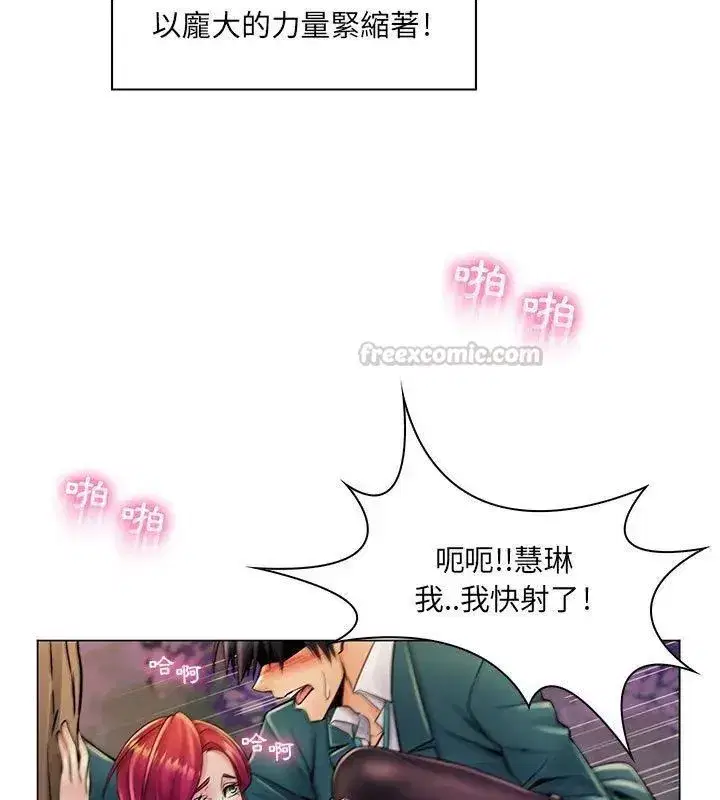 第44話