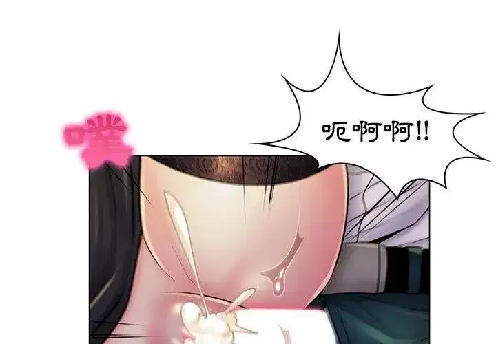 第44話