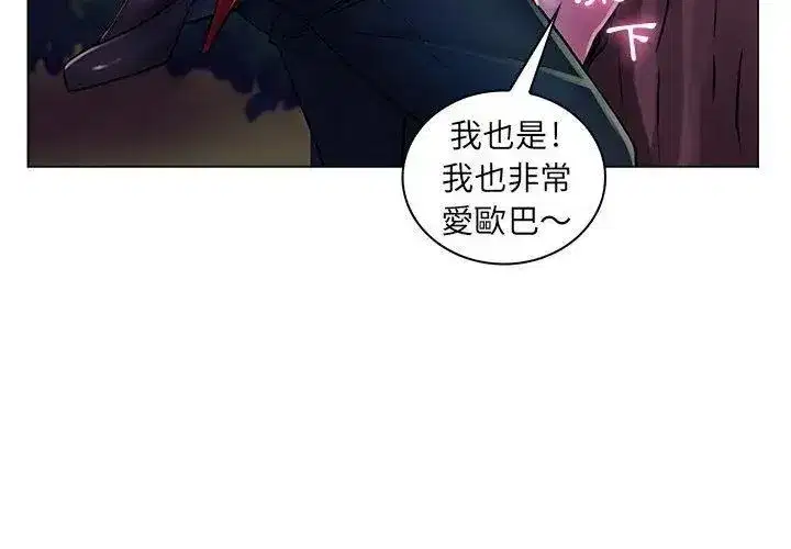第44話
