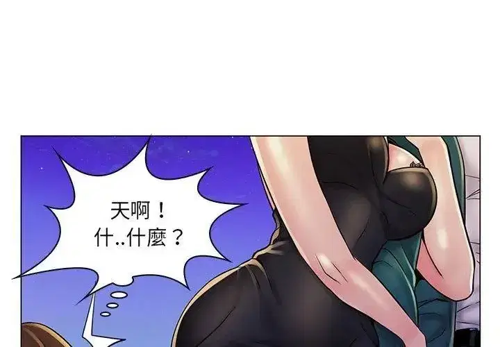 第44話