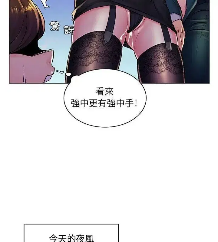 第44話