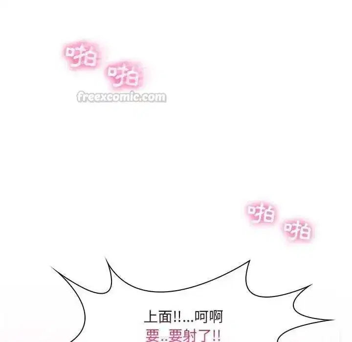 第45話