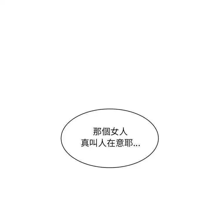第45話