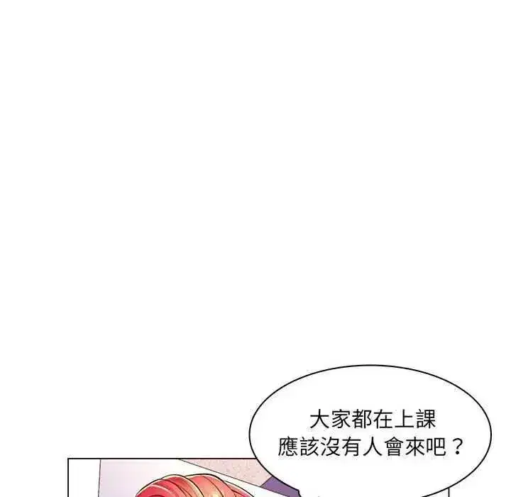 第45話