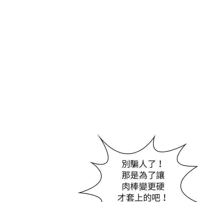第45話