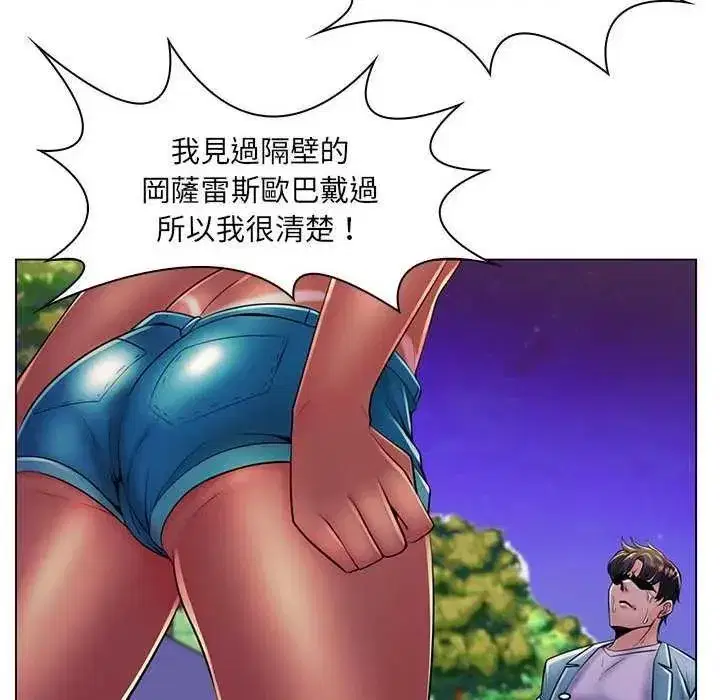 第45話