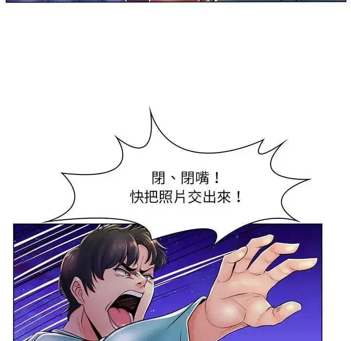 第45話
