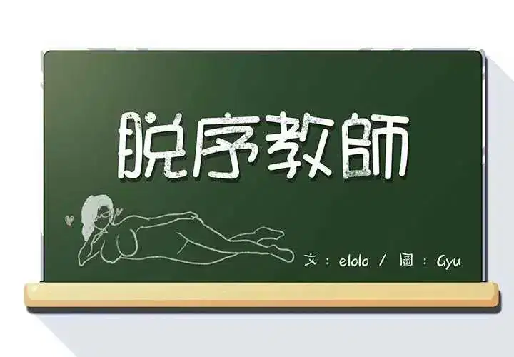 第45話