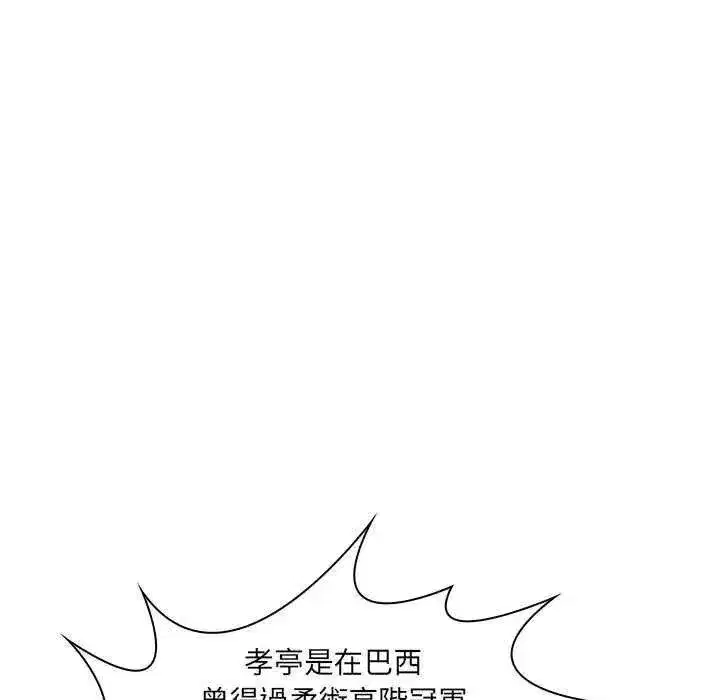 第45話