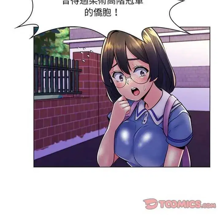 第45話