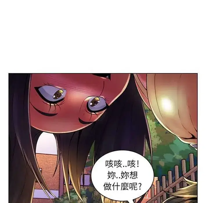 第45話