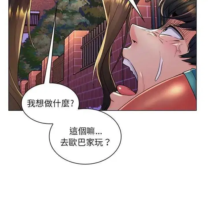 第45話