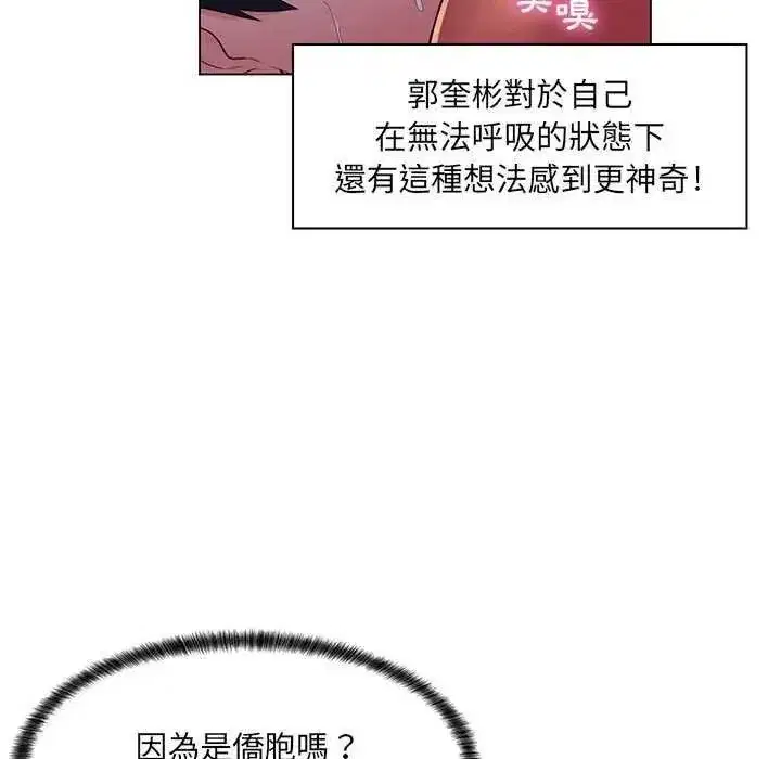 第45話