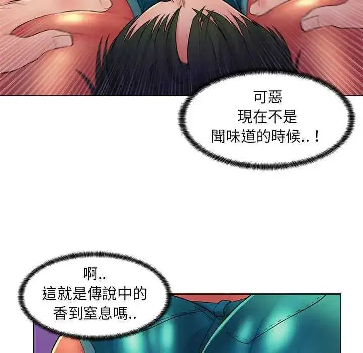 第45話