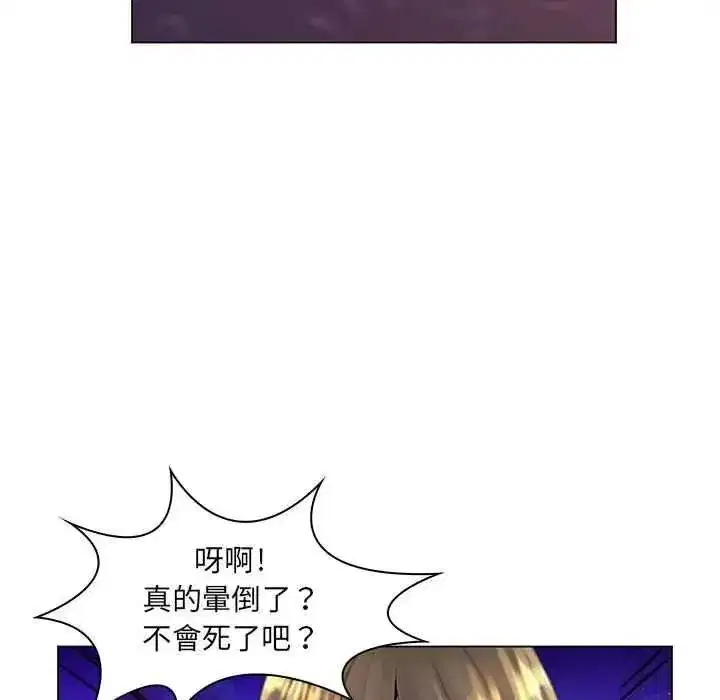第45話