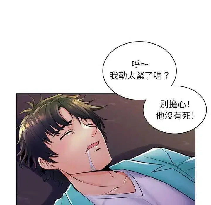 第45話