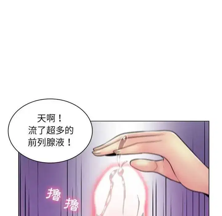 第45話