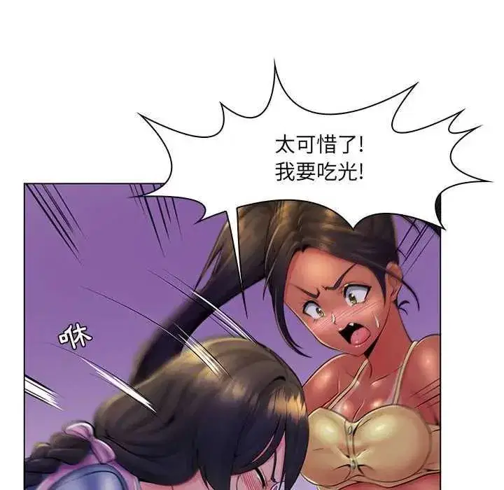 第45話