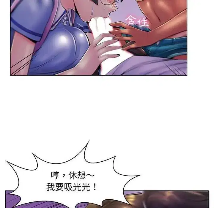 第45話