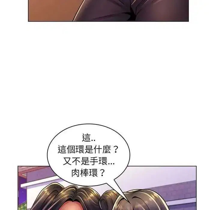 第45話